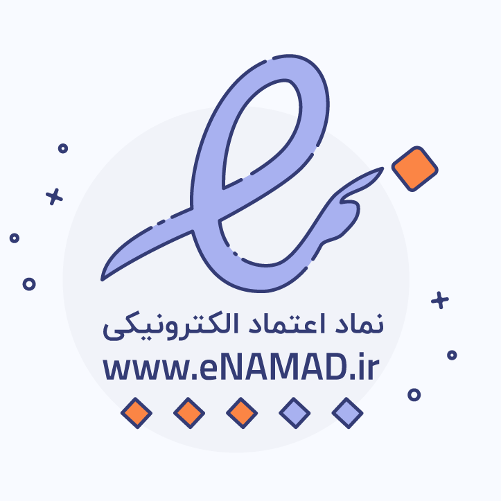 نماد سایت