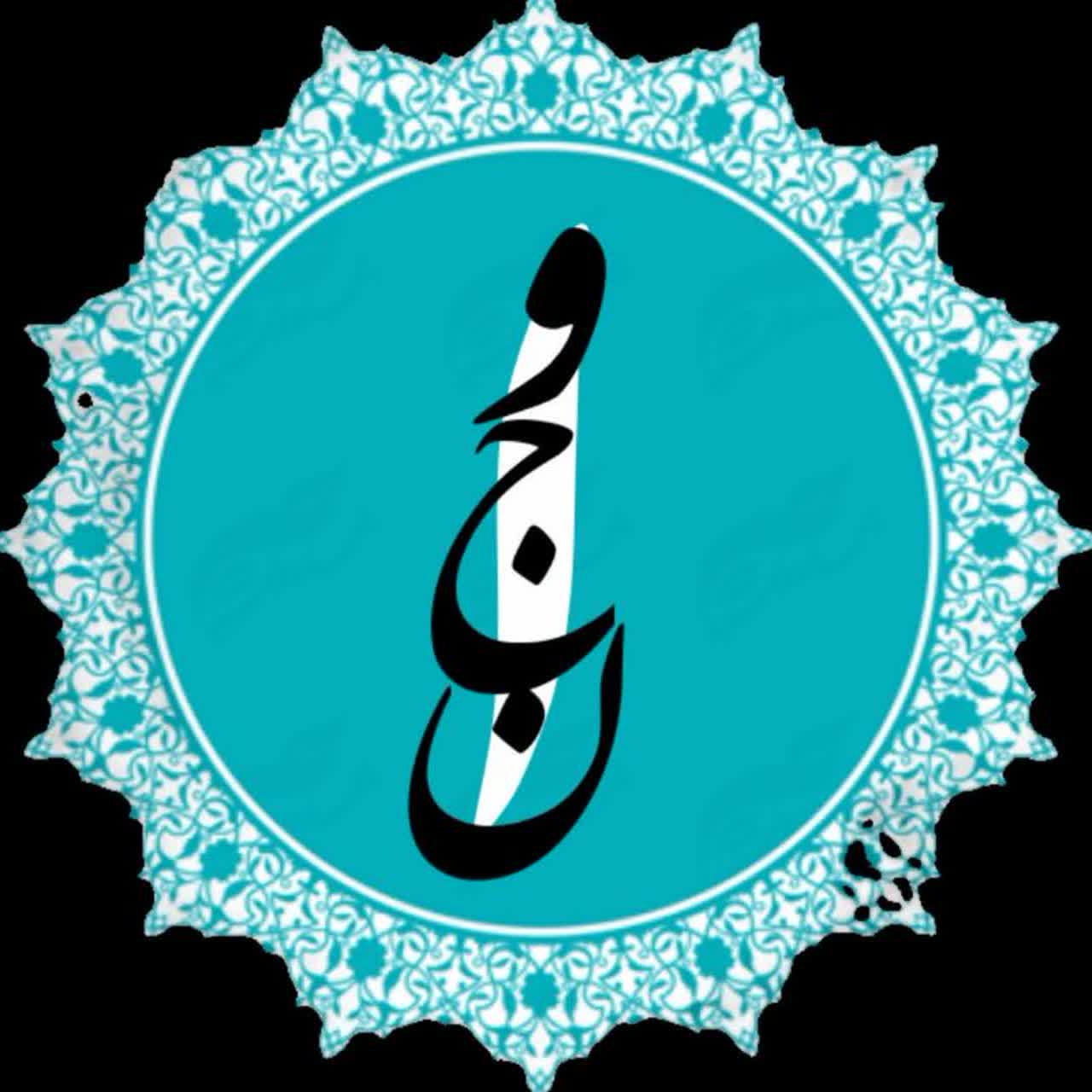 گروه فرهنگی جهادی نجوا